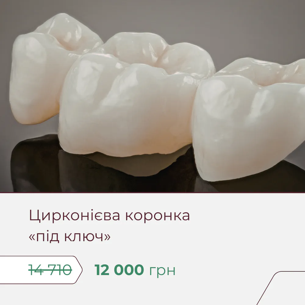 Акції та пропозиції 14 картинка