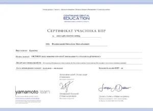 Certeficate_Falinskiy