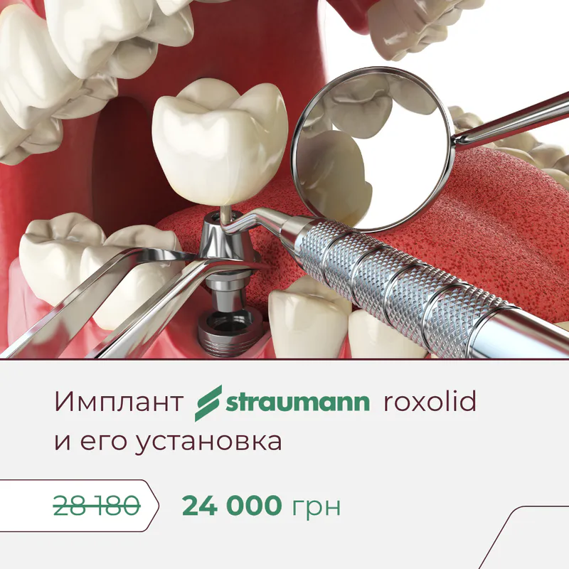 Цены 2 картинка