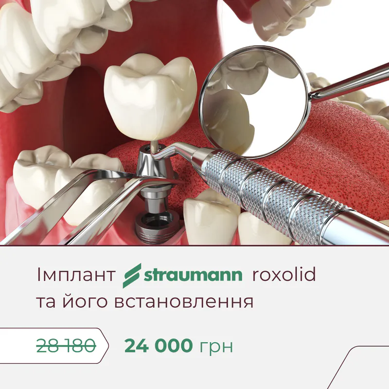 Головна 2 картинка