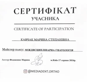 Kavchak-doc-7