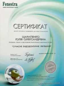 Шарапенко Юлия Александровна 2 картинка sharapenko-doc