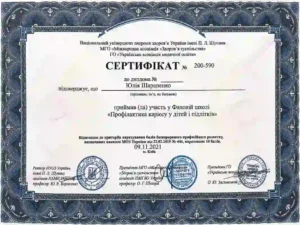 Шарапенко Юлия Александровна 3 картинка sharapenko-doc_02