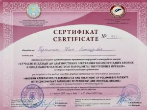 Шарапенко Юлия Александровна 8 картинка sharapenko-doc_07